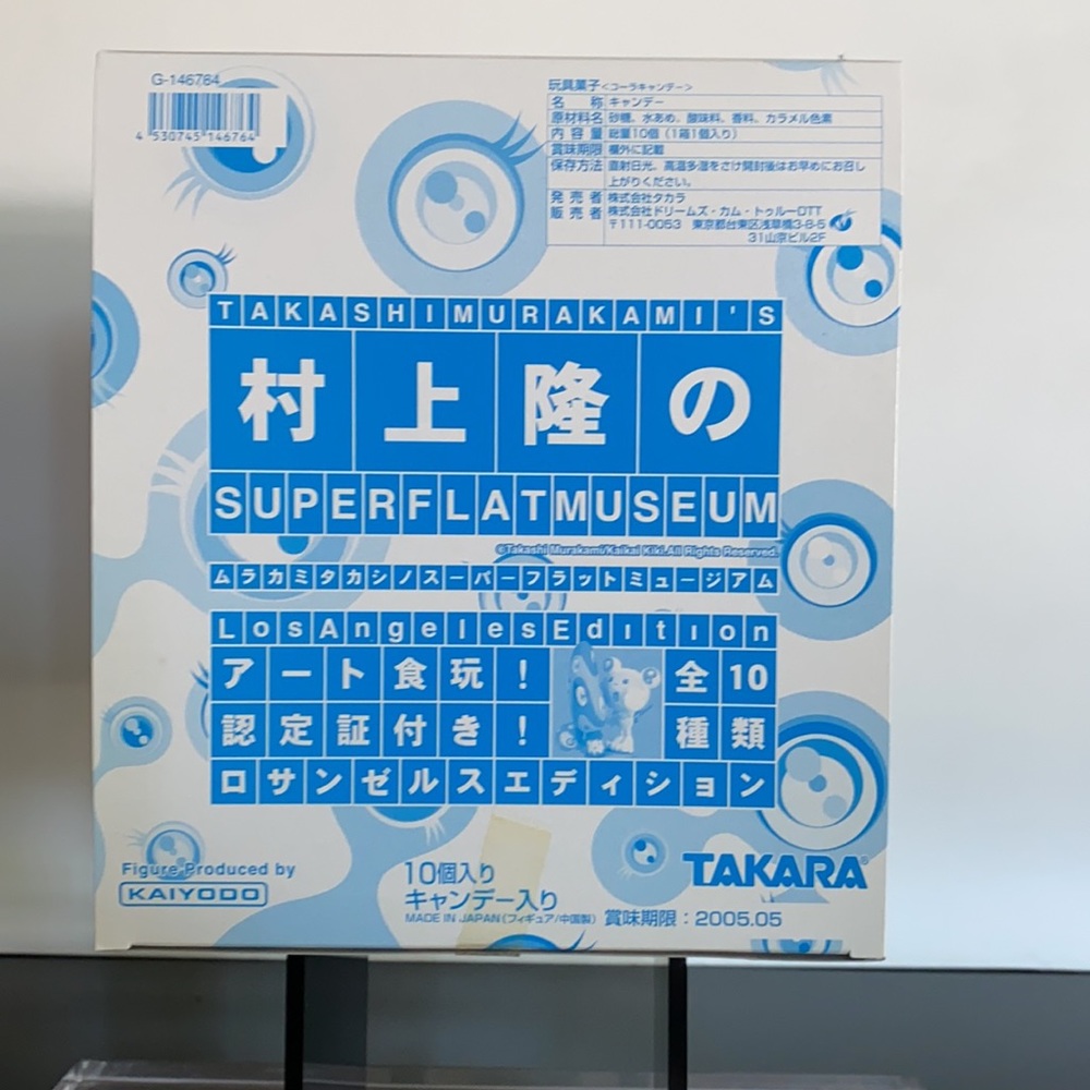 TAKASHI MURAKAMI SUPERFLAT MUSEUM SEALED BOX SET
